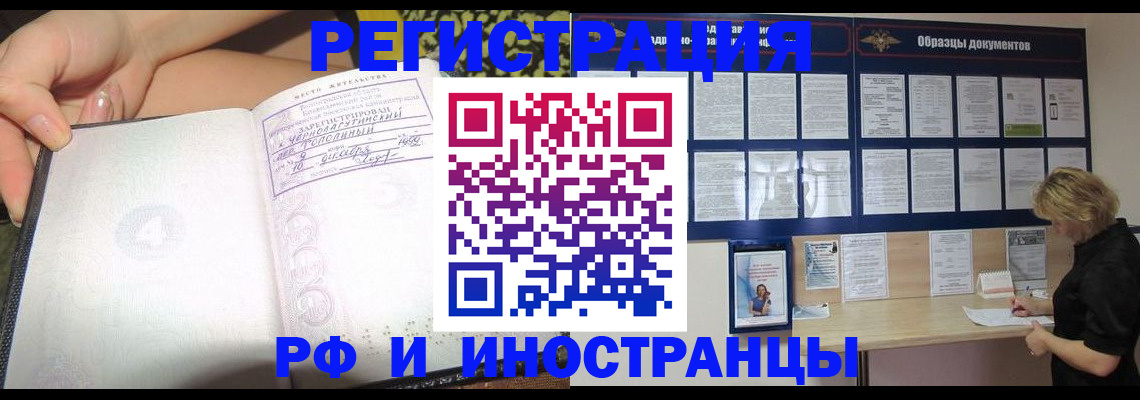 прописка для военкомата в Малоярославце
