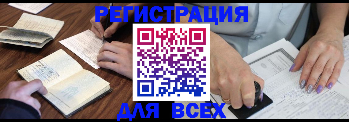 пропишу в квартире в Малоярославце