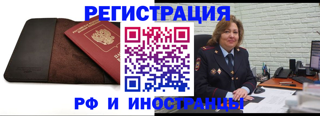 временная регистрация законно в Малоярославце