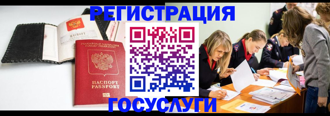 прописка для военкомата в Малоярославце